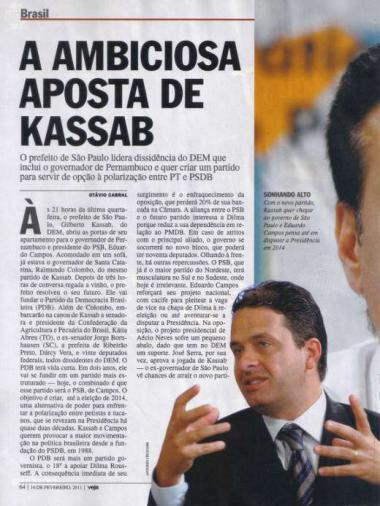 20130330012346_cv_KASSeduvejaa_gde